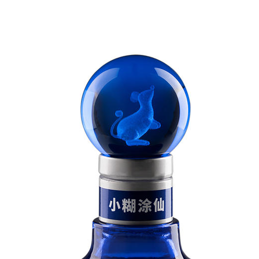 【推荐】小糊涂仙 睿 鼠年生肖纪念版 浓香型白酒 52度 1L 商品图2