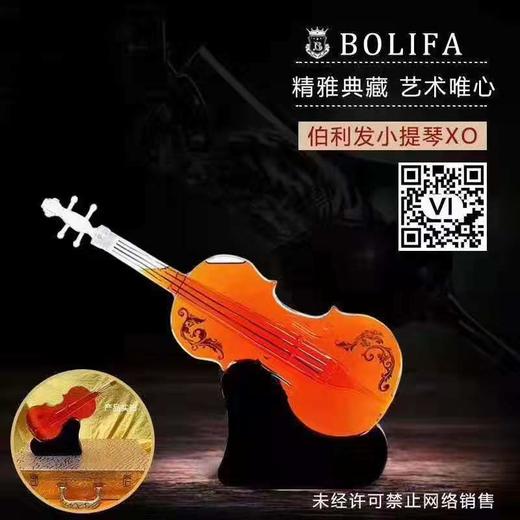 法国进口伯利发小提琴XO洋酒精致礼盒装1L 商品图5