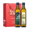 特级初榨橄榄油（原油进口）500ml*2/礼盒装(新旧两版包装随机发货) 商品缩略图1