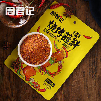 周君记秘制烧烤料 火锅干碟 商品图3