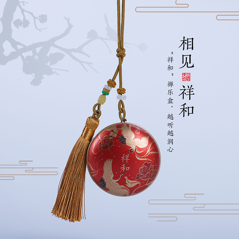 欢喜 · 祥和 | 音乐盒 | 随身蓝牙音箱，越听越润心（内含60首禅乐/佛乐）