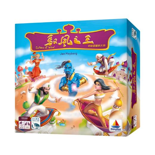 【集石桌游】驭风之王 Sultans of Wind 商品图0