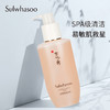 雪花秀（Sulwhasoo） 洗面奶 顺行氨基酸洁面乳 商品缩略图2