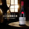 【西班牙金奖名庄】洛萨诺酒庄 西班牙原瓶进口 DOC级蒂克干红 葡萄酒 红酒 商品缩略图0