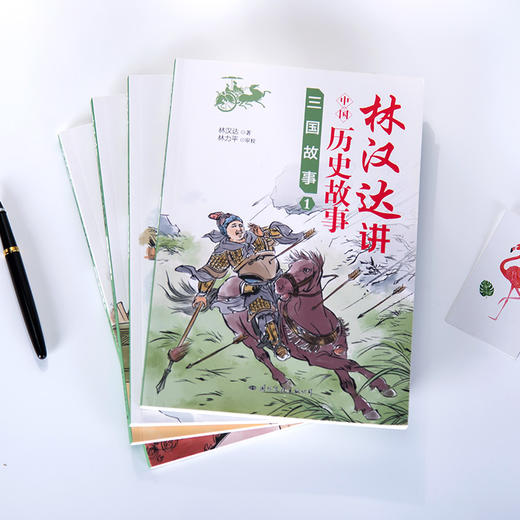 《林汉达讲中国历史故事》| 国宝级大师之作，几代中国人的启蒙读物 商品图3