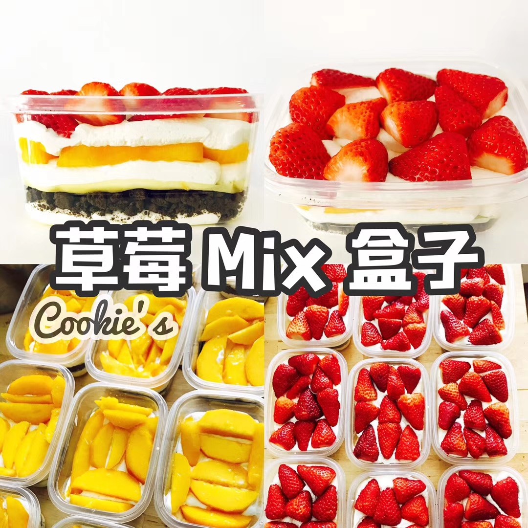 草莓mix 草莓芒果奥利奥千层盒子