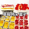 草莓mix 草莓芒果奥利奥千层盒子 商品缩略图0