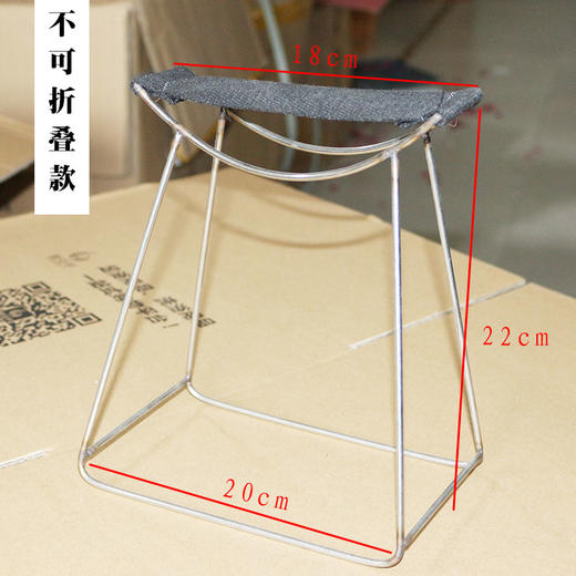 小马扎 修脚凳 不锈钢/可折叠 商品图2