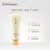 雪花秀（Sulwhasoo） 撕拉面膜 清洁面膜 150ml 商品缩略图2