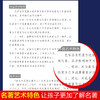 克雷洛夫寓言 商品缩略图4