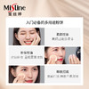 Mistine（蜜丝婷）轻薄羽翼粉饼 商品缩略图2