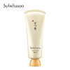 雪花秀（Sulwhasoo） 撕拉面膜 清洁面膜 150ml 商品缩略图0