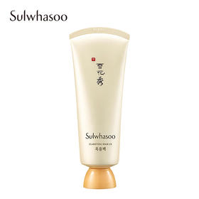 雪花秀（Sulwhasoo） 撕拉面膜 清洁面膜 150ml