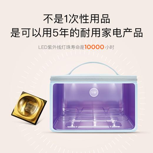 59秒内衣消毒机 内裤消毒器 家用小型婴儿衣物 紫外线防感病毒 商品图2