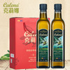 特级初榨橄榄油（原油进口）500ml*2/礼盒装(新旧两版包装随机发货) 商品缩略图0