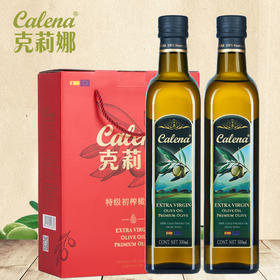 特级初榨橄榄油（原油进口）500ml*2/礼盒装(新旧两版包装随机发货)