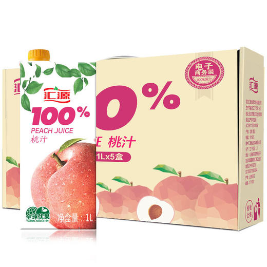 【1箱】汇源 青春版100%果汁1箱(1L*5盒，苹果汁/葡萄汁/桃汁可选） 商品图5