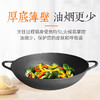 【品牌直发】铸味 | 36cm铸铁大炒锅 珐琅炒菜锅平底锅 铁锅多用途锅 家用燃气电磁锅 商品缩略图3