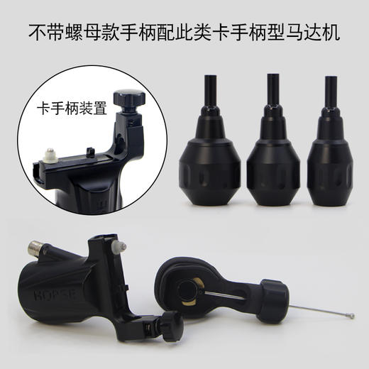 惊蛰刺青器材保罗纹身一体手柄夏安手柄一体针纹身手柄 商品图2
