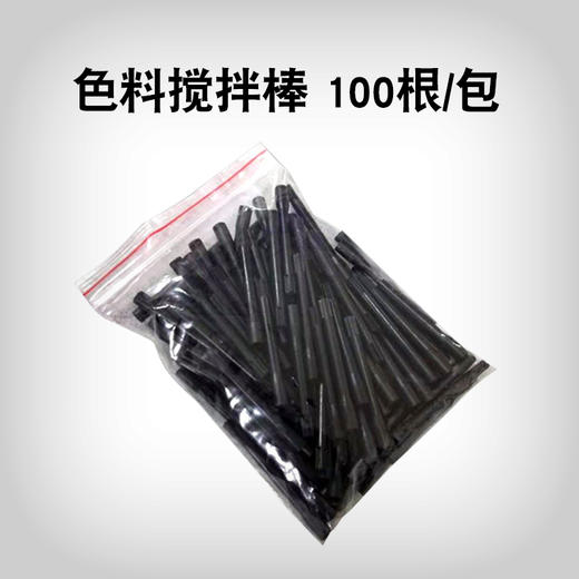 惊蛰刺青器材 色料搅拌器调合色料搅拌器 辅助用品电动搅拌 商品图4