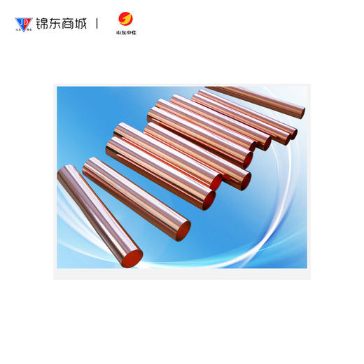 山东中佳 铜管 r410a专用铜管 大金空调指定铜管品牌 商品图2