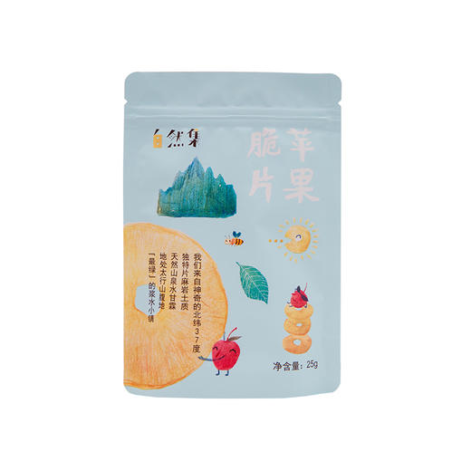 【小舒专享】自然集 苹果脆片25gX5袋 商品图4