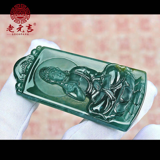 老元吉A货翡翠 狗猪本命佛【阿弥陀佛吊坠】 男女款挂件玉石吊坠 商品图3