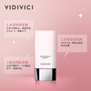 VIDIVICI 隔离霜妆前乳 40ml 商品缩略图3