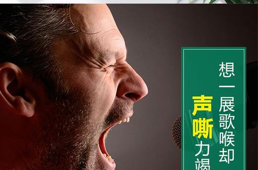 方回春堂 汉方茶金菊罗汉果茶2.5克*20袋/盒   喉咙畅快无忧之选JPY带授权招加盟代理 商品图3