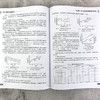 混凝土外加剂实用技术手册 商品缩略图5