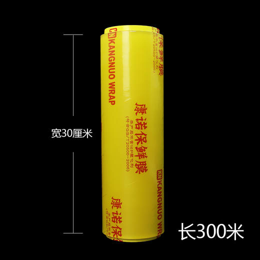 纹身保鲜膜 缠绕膜 超大卷 辅助用品耗材惊蛰纹身器 商品图1