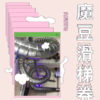 【奇客天阶】奇客天阶魔豆滑梯券 商品缩略图2