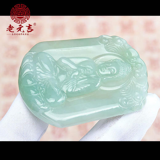 老元吉A货翡翠 羊猴本命佛【大日如来吊坠】男女款挂件玉石吊坠 商品图2