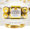 FERRERO ROCHER/费列罗 榛果巧克力T16粒 200G/盒JPY带授权招加盟代理 商品缩略图1