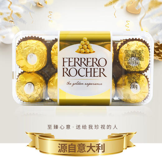 FERRERO ROCHER/费列罗 榛果巧克力T16粒 200G/盒JPY带授权招加盟代理 商品图1