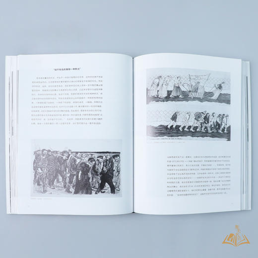 刘杏林 著 《当代世界舞台设计十录》 商品图4