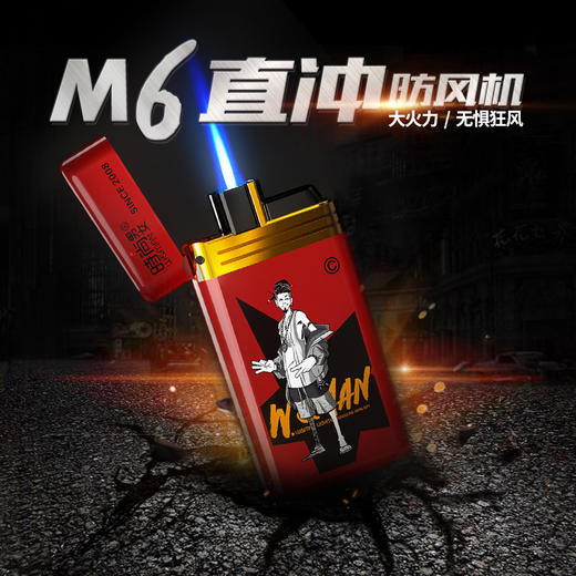 M6-时尚男女超薄翻盖直冲打火机 商品图0