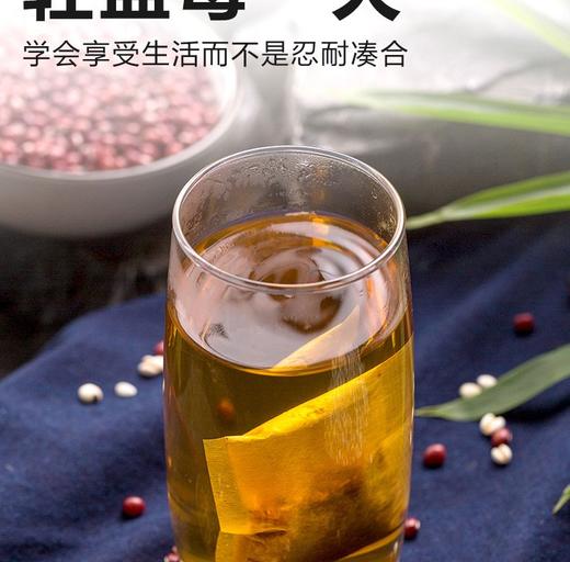 方回春堂汉方茶红豆桔红茶3克20袋盒