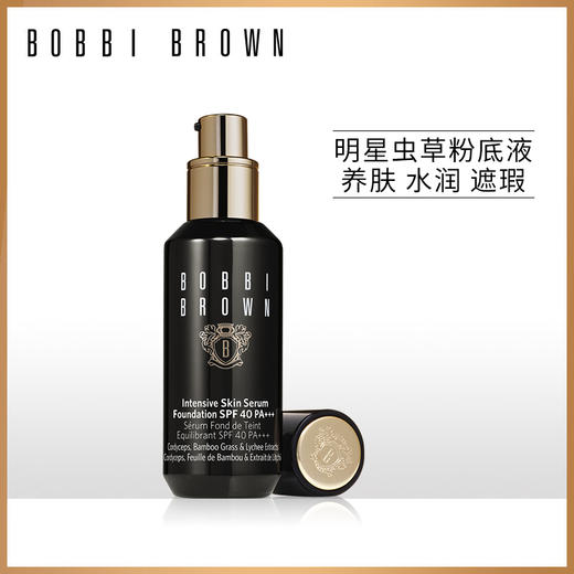 BOBBI BROWN 芭比布朗 虫草粉底液 商品图0