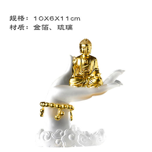 金陵金箔 掌中佛汽车摆件佛像 商品图2