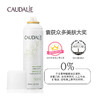 欧缇丽 CAUDALIE 葡萄籽保湿爽肤水大喷雾200ml 商品缩略图4