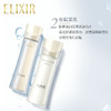 怡丽丝尔（ELIXIR）平衡水乳（水168ml+乳130ml） 商品缩略图2