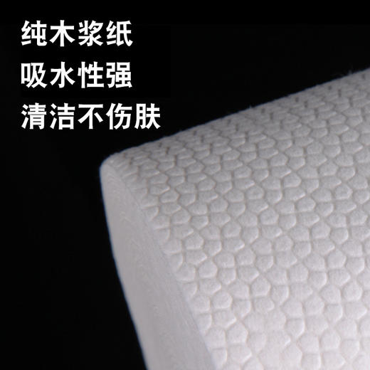 纹身无纺布纸巾纯木浆纹身擦拭纸不掉屑吸水断点式卷装纸巾 商品图1