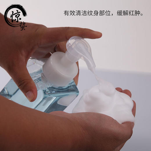 纹身蓝藻泡沫原液试用装40ml小蓝藻 惊蛰刺青器材专营 商品图2