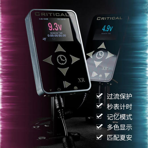 库里迪克纹身电源稳压器变压器 惊蛰刺青器材 商品图2