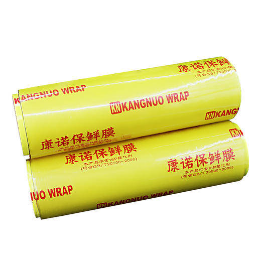 纹身保鲜膜 缠绕膜 超大卷 辅助用品耗材惊蛰纹身器 商品图4