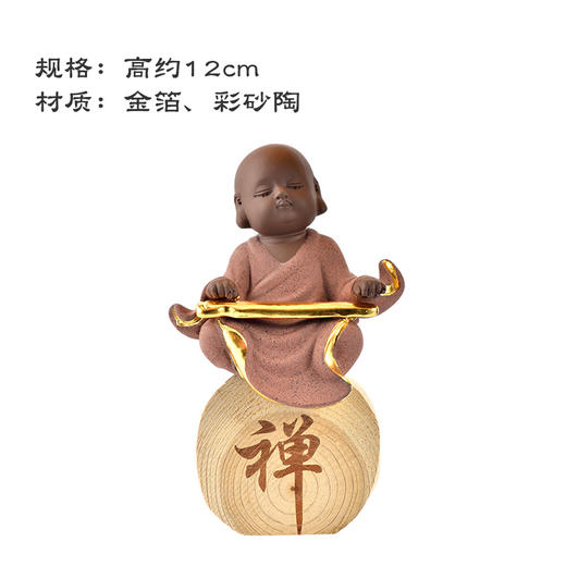 金陵金箔 琴棋书画雕塑摆饰套装 商品图3