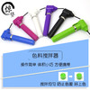 惊蛰刺青器材 色料搅拌器调合色料搅拌器 辅助用品电动搅拌 商品缩略图0