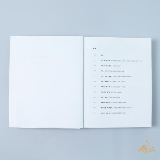 刘杏林 著 《当代世界舞台设计十录》 商品图3