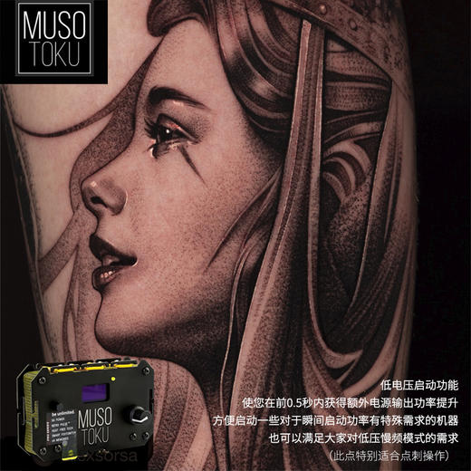 惊蛰纹身器材西班牙大功率MUSO幕索纹身电源变压器稳压器 商品图2